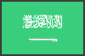 Thumbnail for version as of 14:50, 5 October 2019